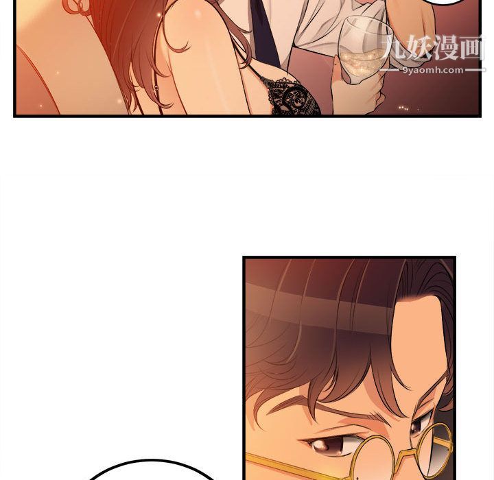 由莉的秘密第6话