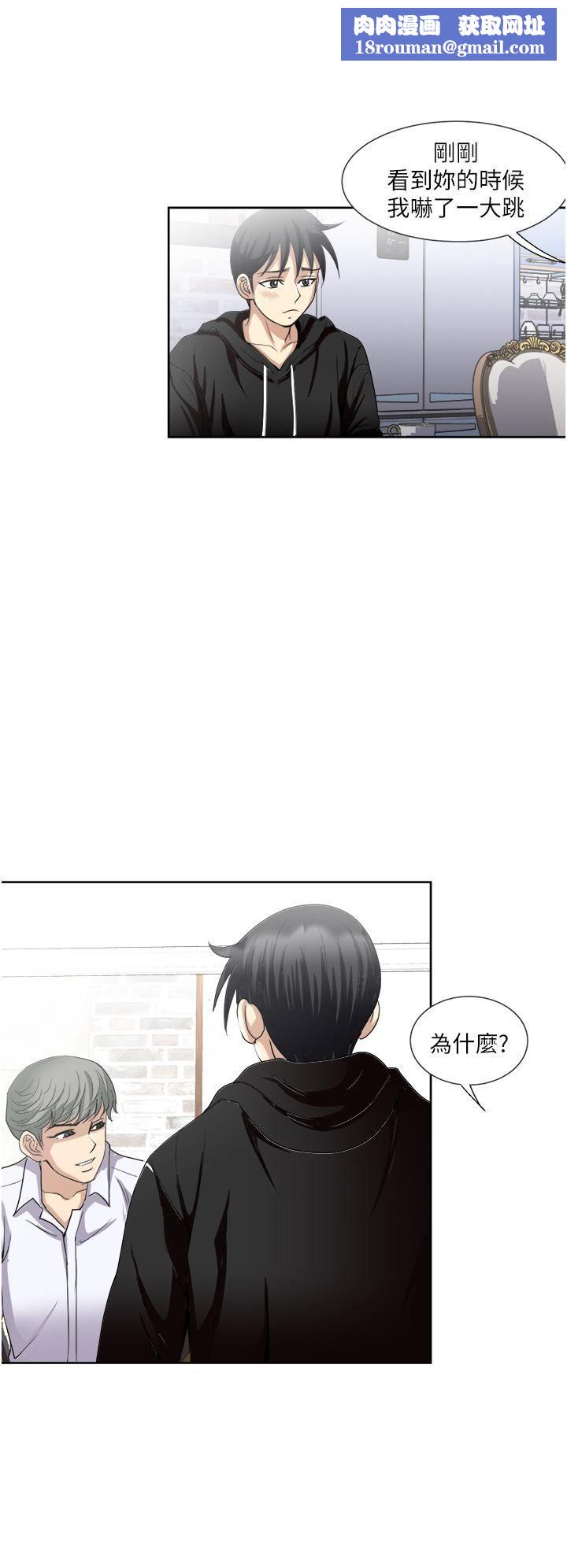 一次就好第25话-老公,人傢想要