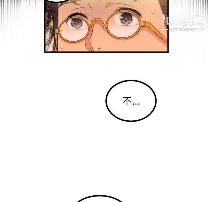 由莉的秘密第6话