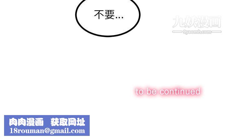 由莉的秘密第6话