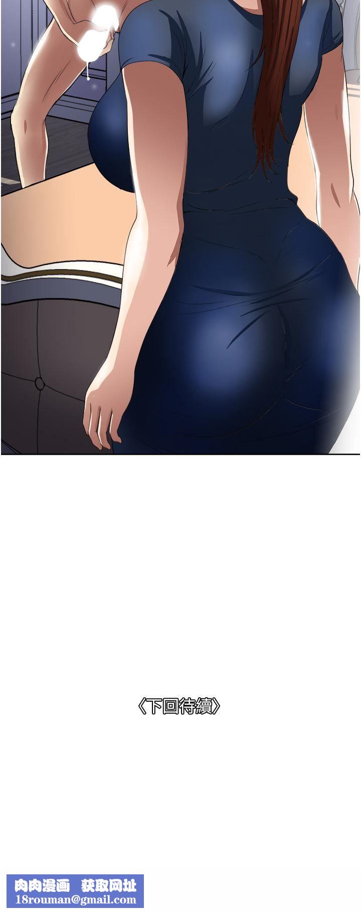 一次就好第25话-老公，人傢想要