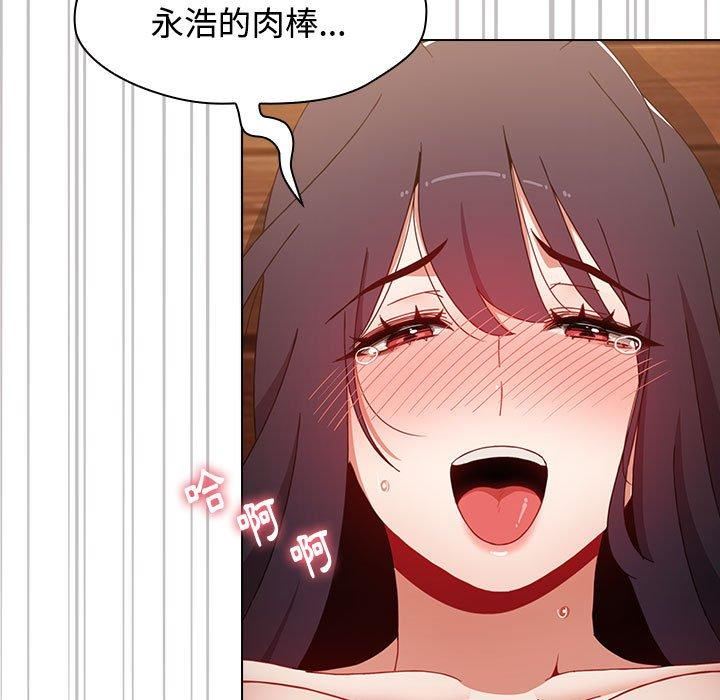 小孩子才做选择第59话