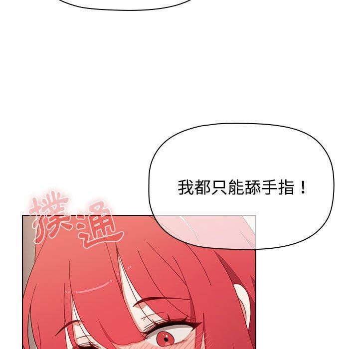 小孩子才做选择第59话