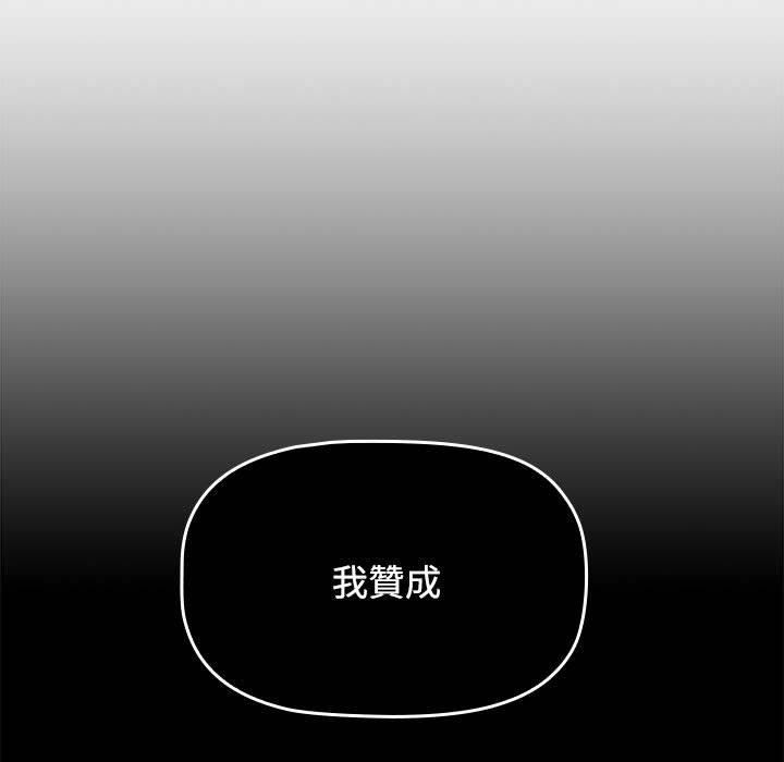 小孩子才做选择第59话