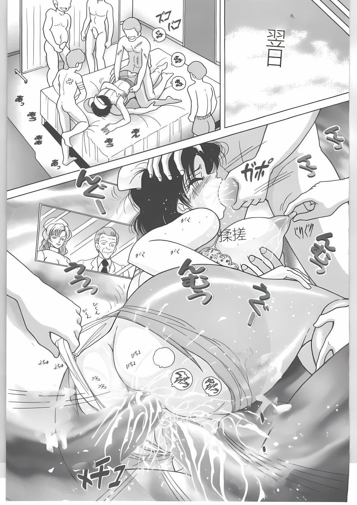 [スノーベリ]新人看護婦恥辱の肉體検診[中國翻訳][スノーベリ]新人看護婦恥辱の肉體検診[中國翻訳]