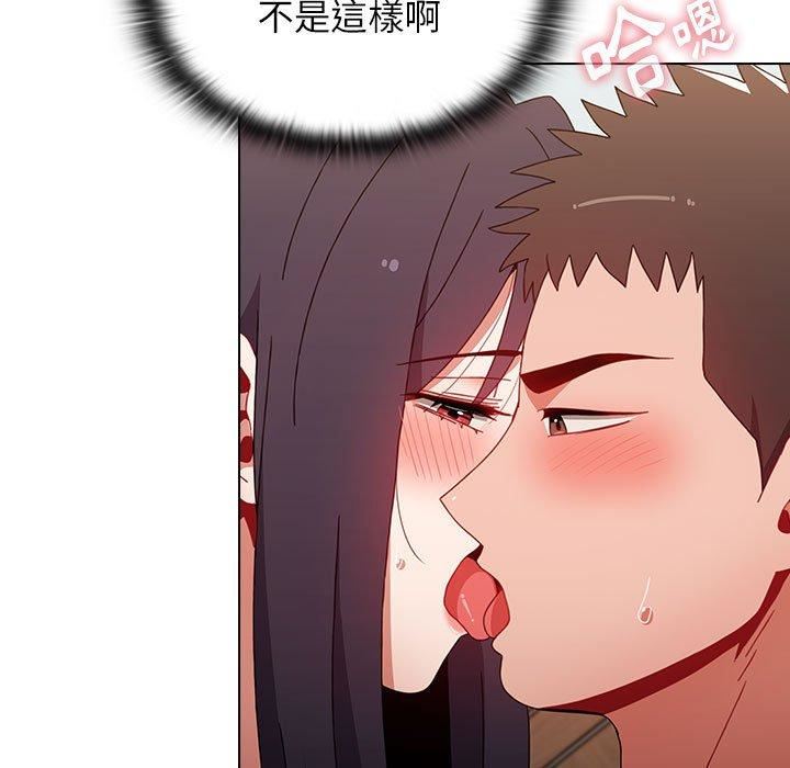 小孩子才做选择第59话