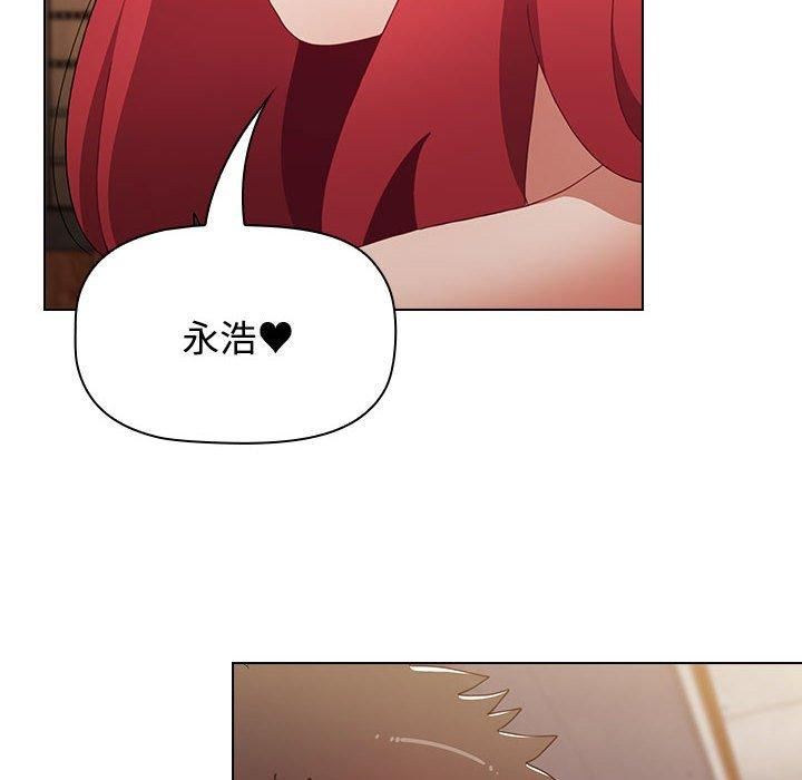 小孩子才做选择第59话