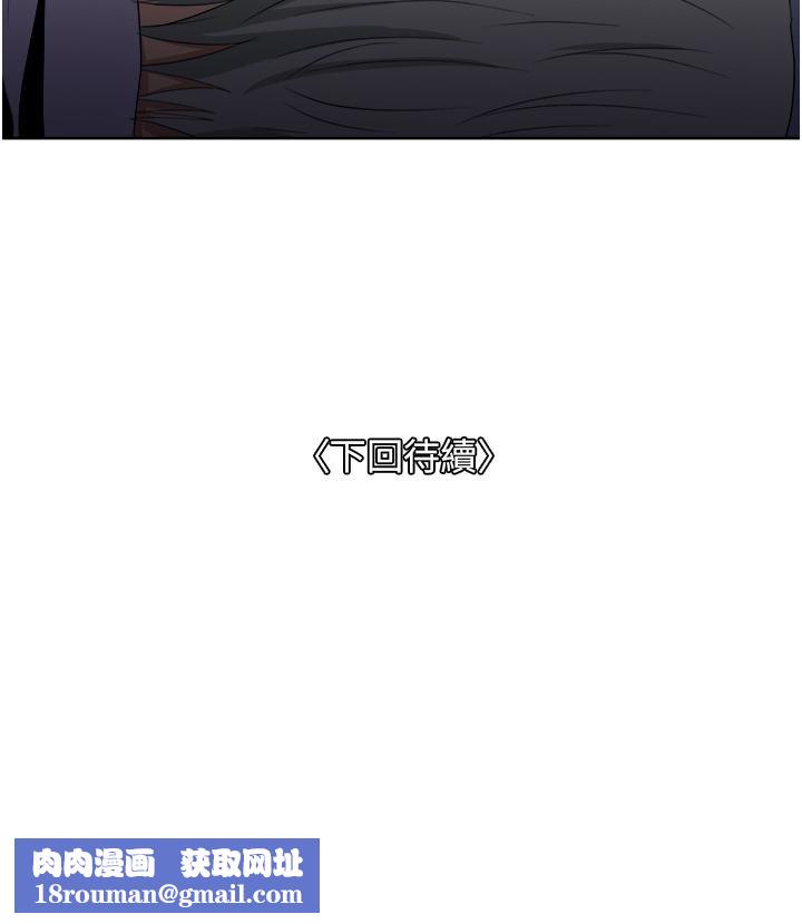 一次就好第27话-因吃醋而爆发的性慾