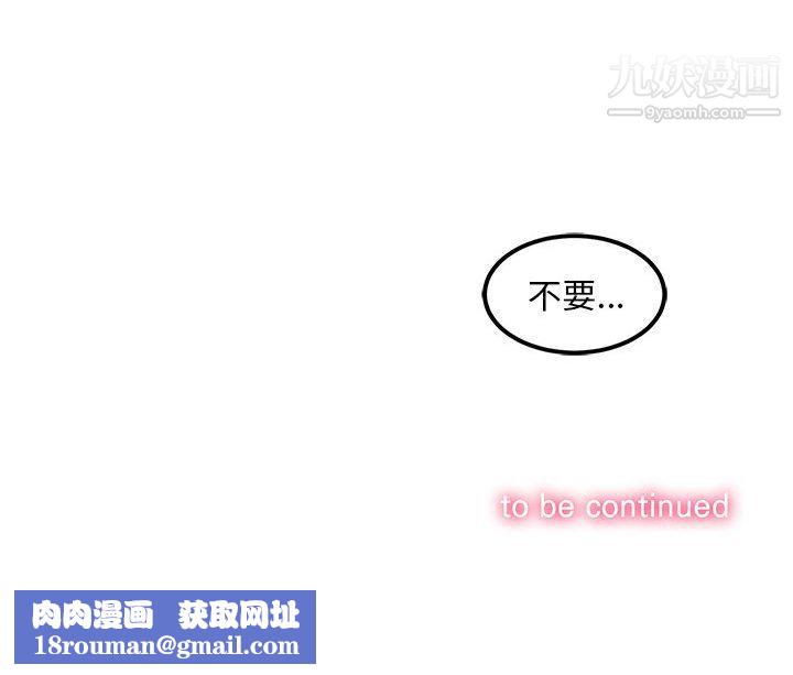 由莉的秘密第7话