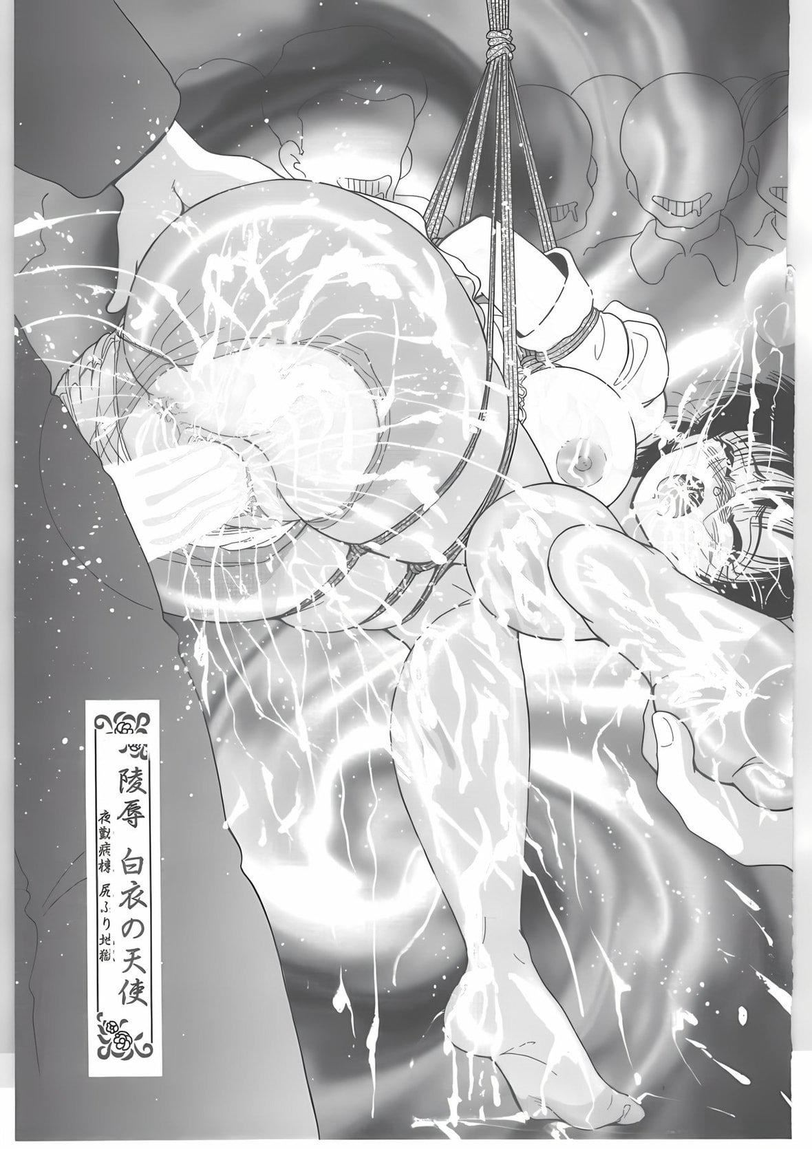 [スノーベリ]新人看護婦恥辱の肉體検診[中國翻訳][スノーベリ]新人看護婦恥辱の肉體検診[中國翻訳]