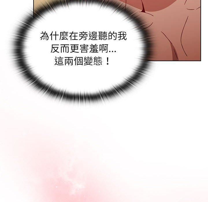 小孩子才做选择第59话