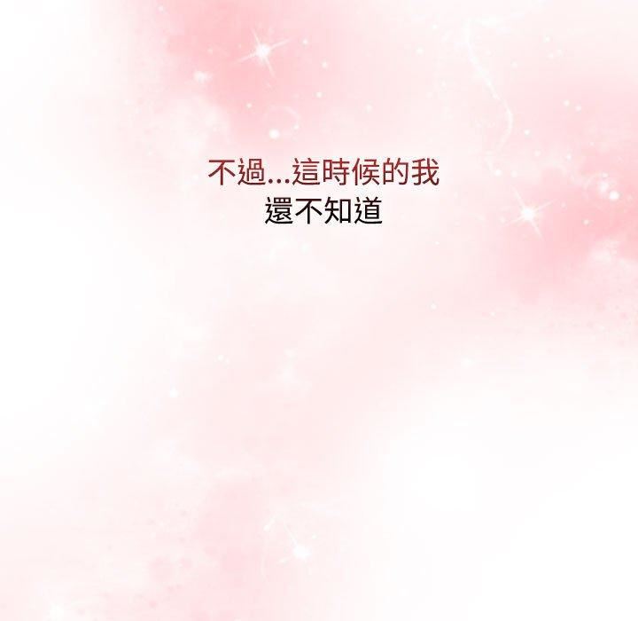 小孩子才做选择第59话