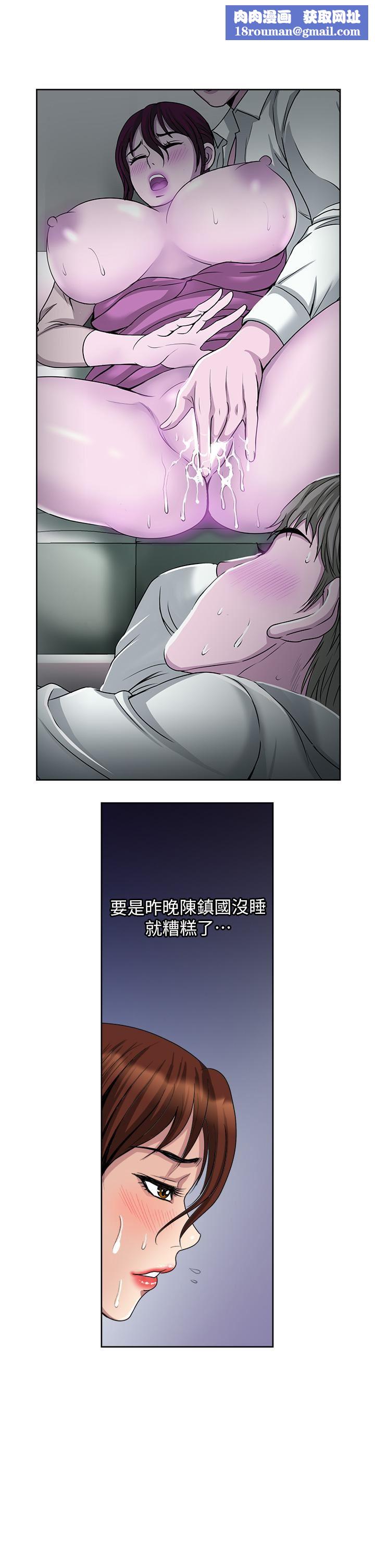 一次就好第28话-饥渴难耐的妹妹