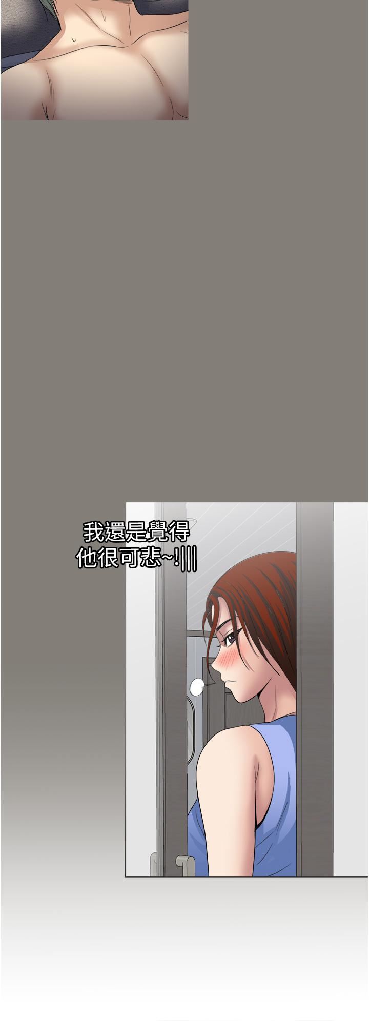 一次就好第28话-饥渴难耐的妹妹