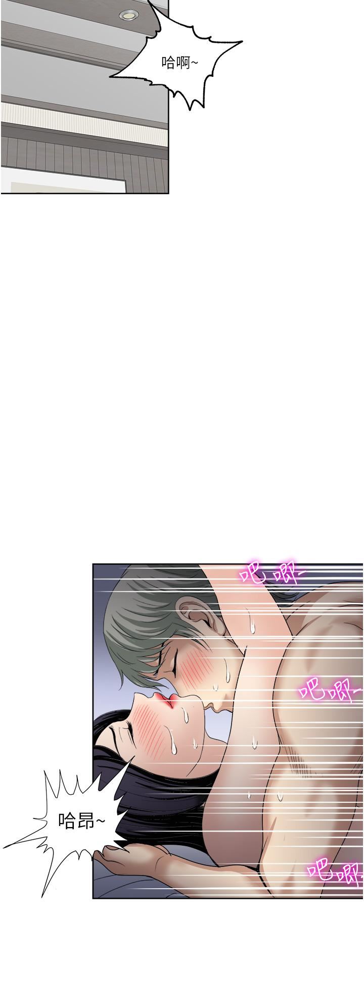 一次就好第28话-饥渴难耐的妹妹