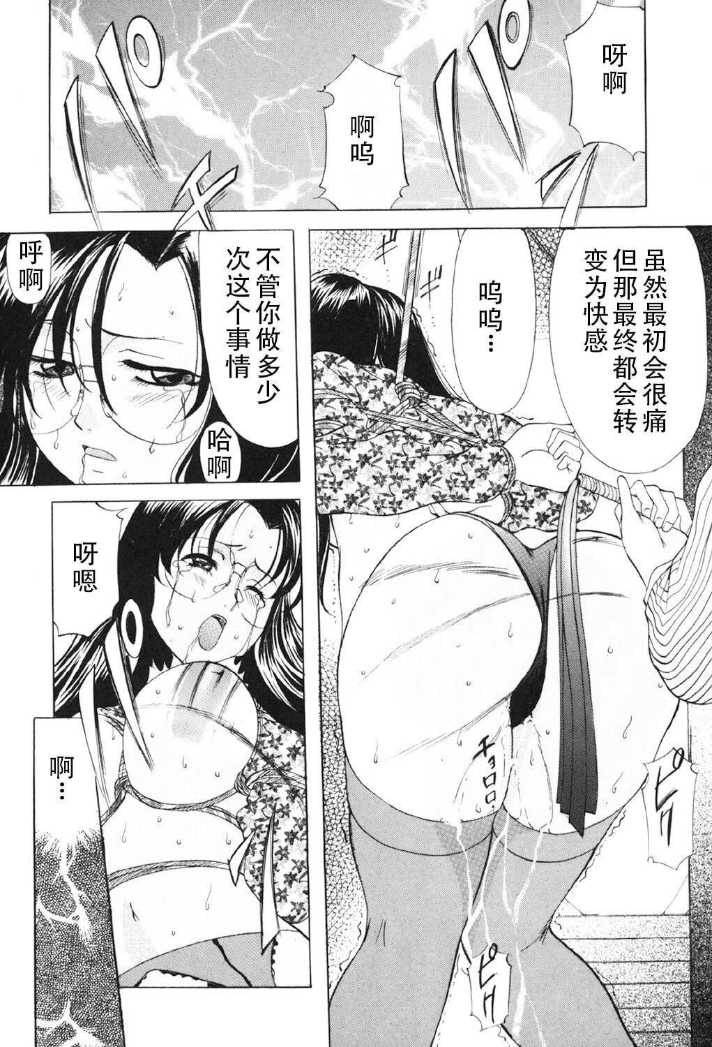 [鬼姫]鬼畜パラダイス[DL版][中字][鬼姫]鬼畜パラダイス[DL版][中字]