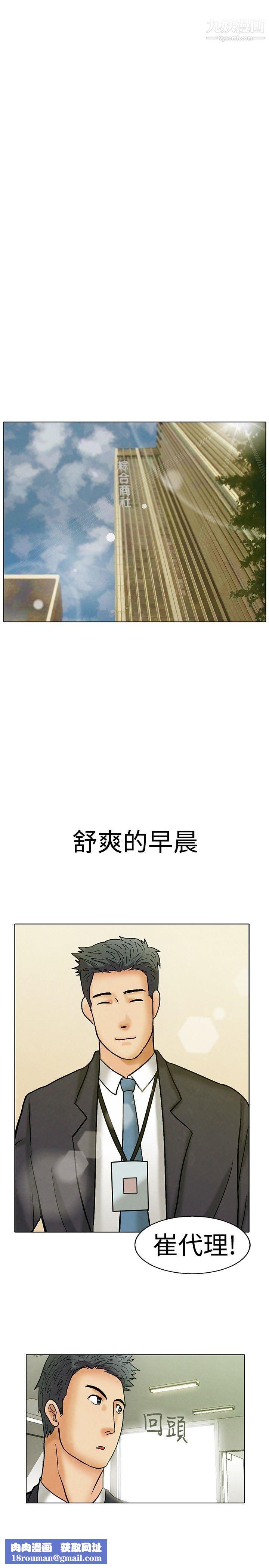 今天,加班好咩?Preview