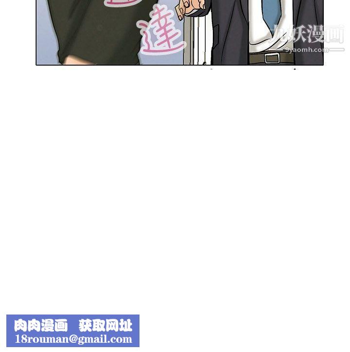 今天,加班好咩?Preview