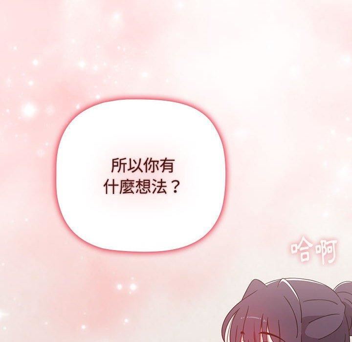 小孩子才做选择第61话