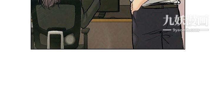 今天,加班好咩?第1话-床上的团队合作[上]