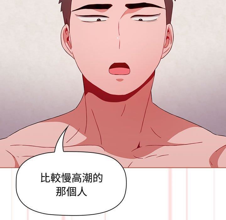 小孩子才做选择第61话