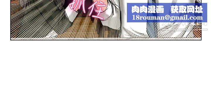 今天,加班好咩?第1話-床上的團隊合作[上]