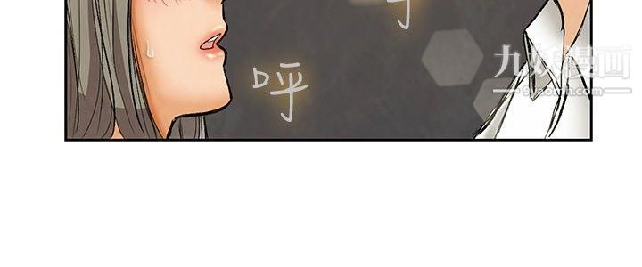 今天,加班好咩?第1话-床上的团队合作[上]