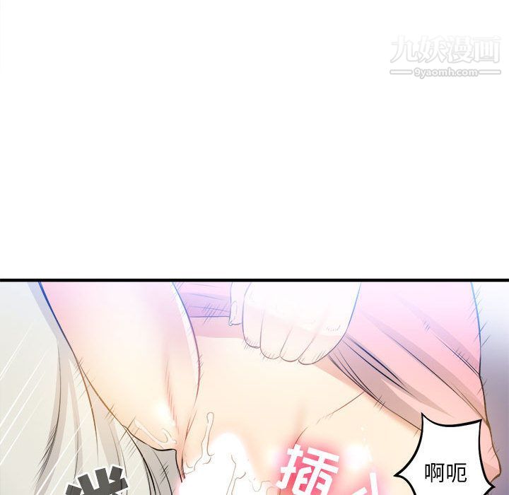 由莉的秘密第8话