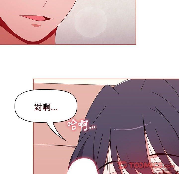 小孩子才做选择第61话