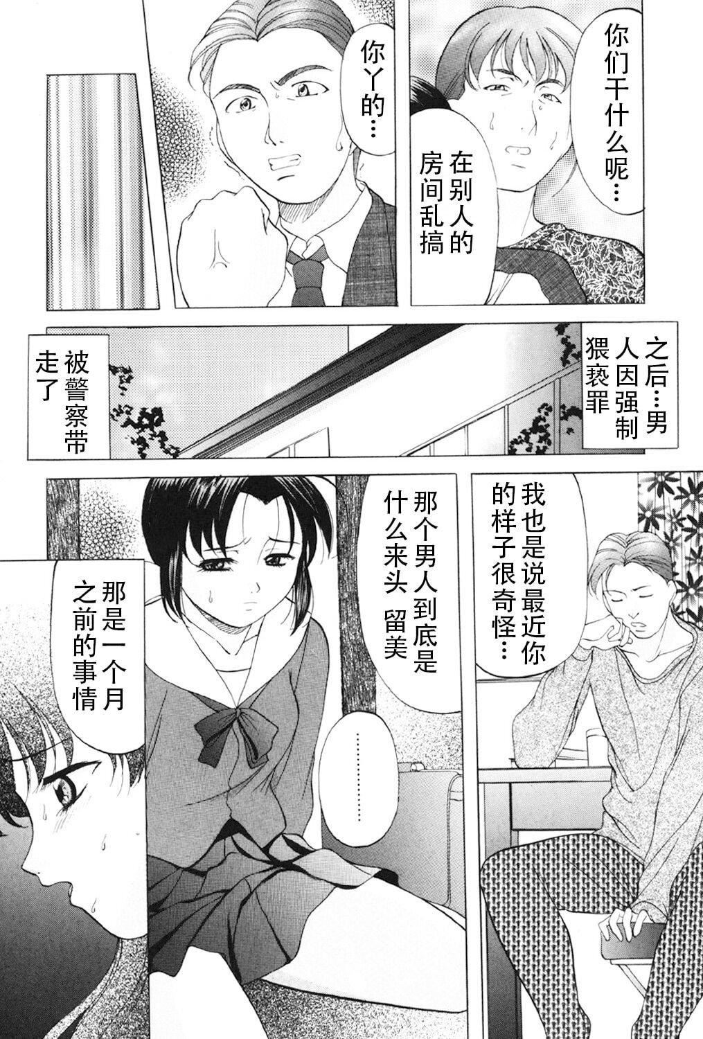 [鬼姫]鬼畜パラダイス[DL版][中字][鬼姫]鬼畜パラダイス[DL版][中字]