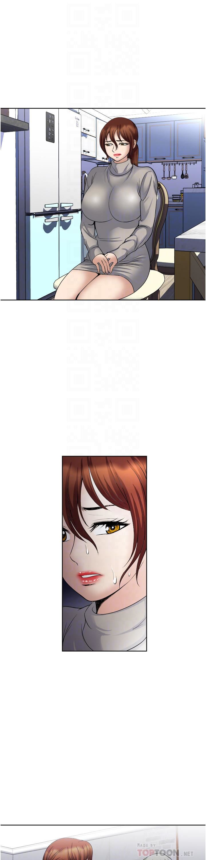 一次就好第30话-人妻的诱惑