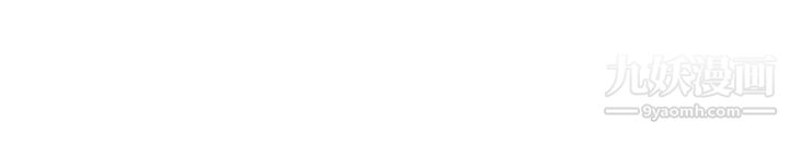 今天,加班好咩?第2話-床上的團隊合作[下]