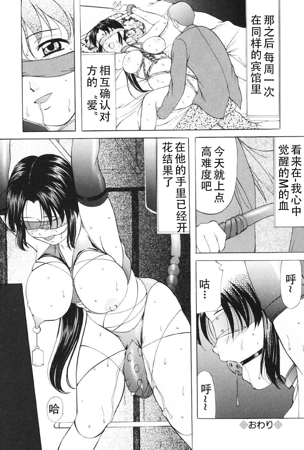 [鬼姫]鬼畜パラダイス[DL版][中字][鬼姫]鬼畜パラダイス[DL版][中字]