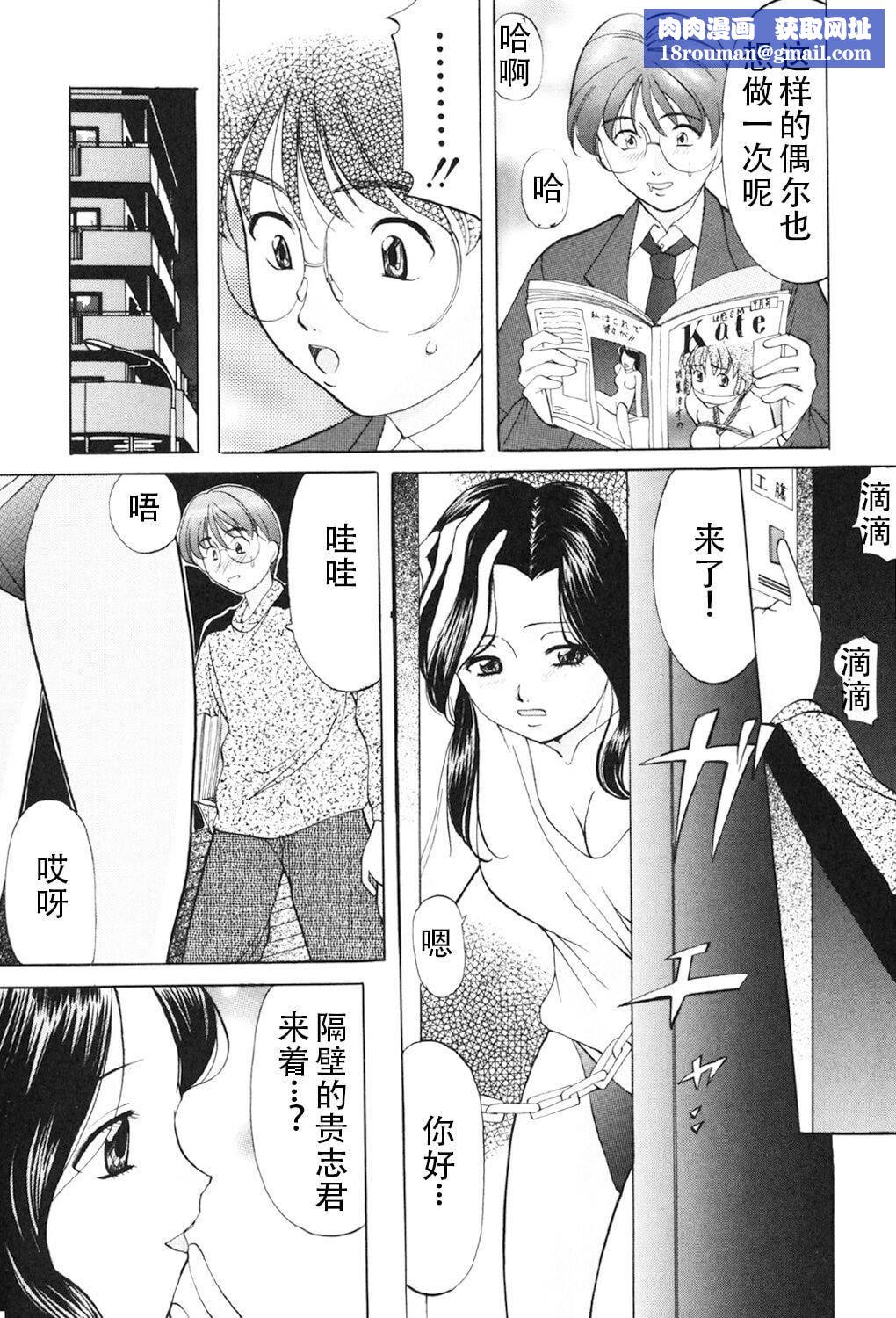 [鬼姫]鬼畜パラダイス[DL版][中字][鬼姫]鬼畜パラダイス[DL版][中字]