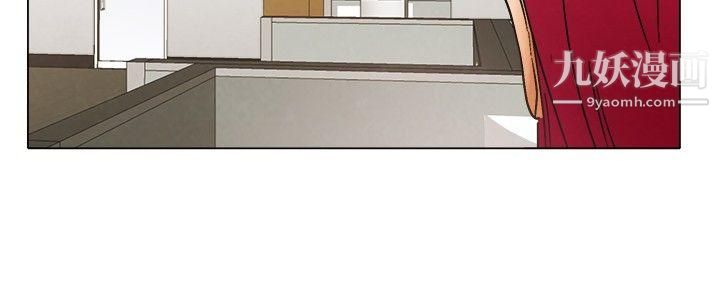 今天,加班好咩?第3话-科长您不下班吗?[上]