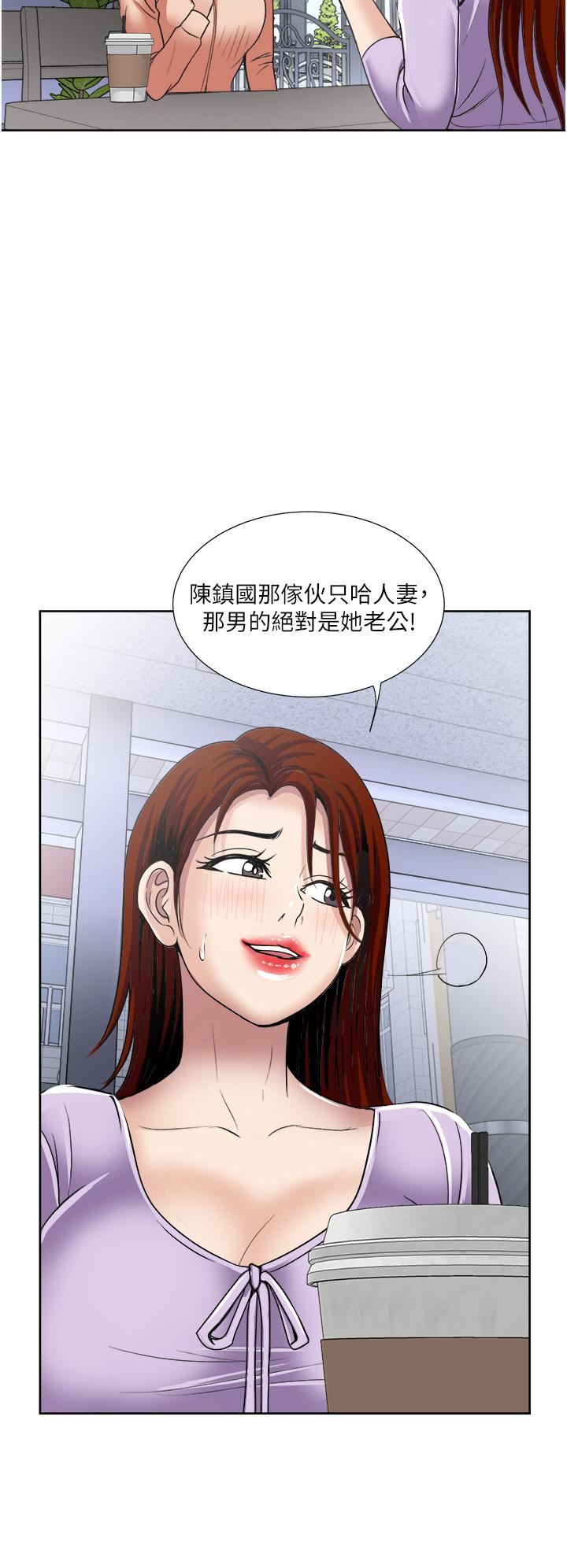 一次就好第30話-人妻的誘惑