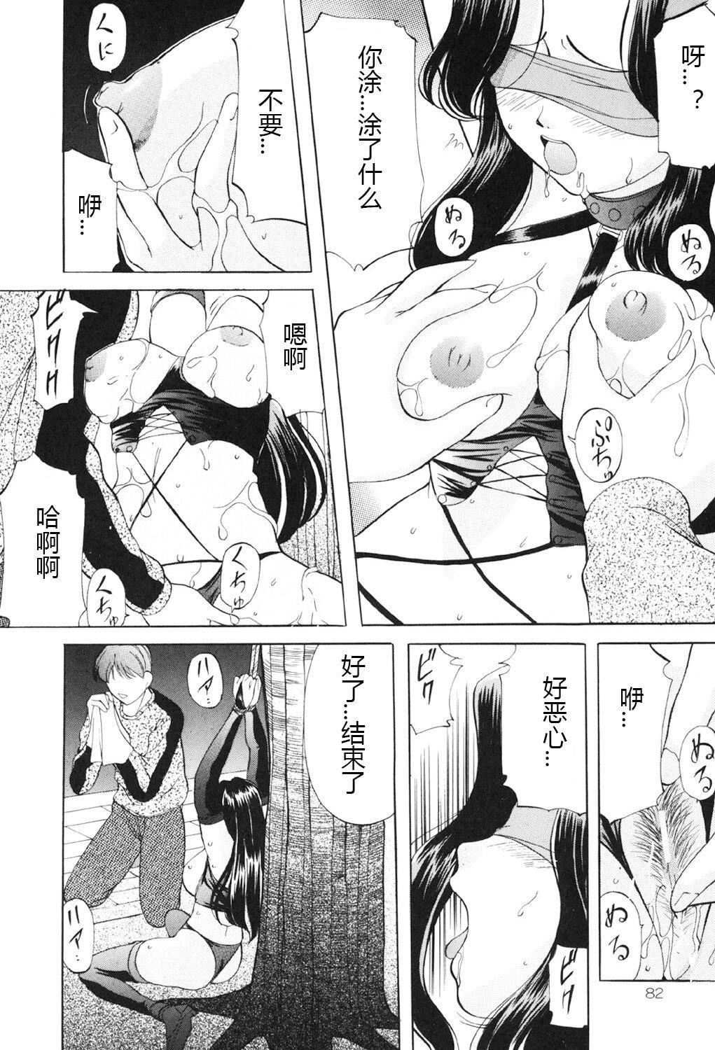 [鬼姫]鬼畜パラダイス[DL版][中字][鬼姫]鬼畜パラダイス[DL版][中字]