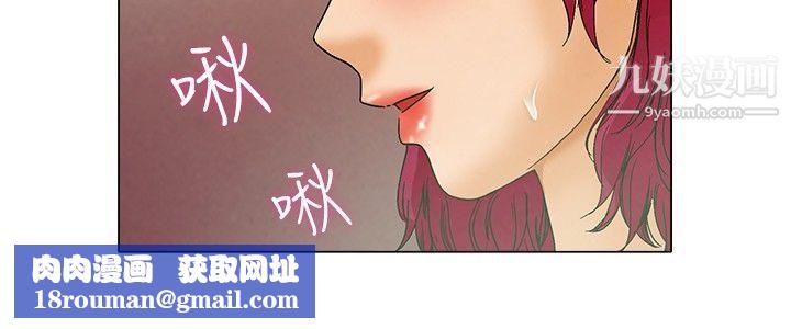 今天,加班好咩?第3话-科长您不下班吗?[上]