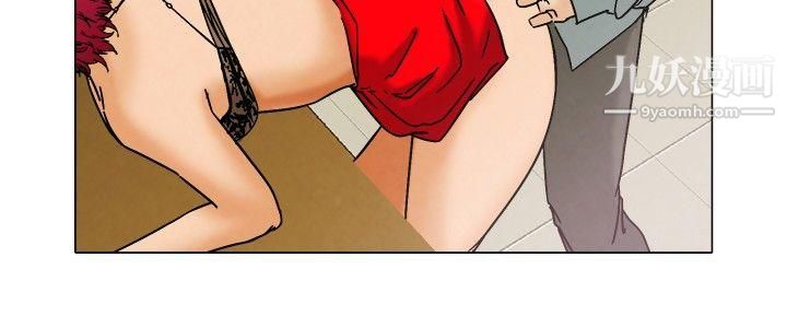 今天,加班好咩?第3話-科長您不下班嗎?[上]