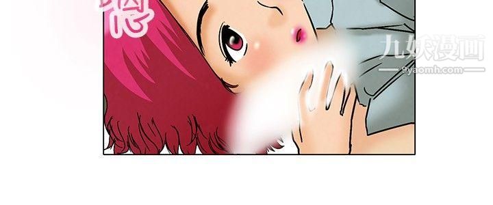 今天,加班好咩?第4话-科长您不下班吗?[下]