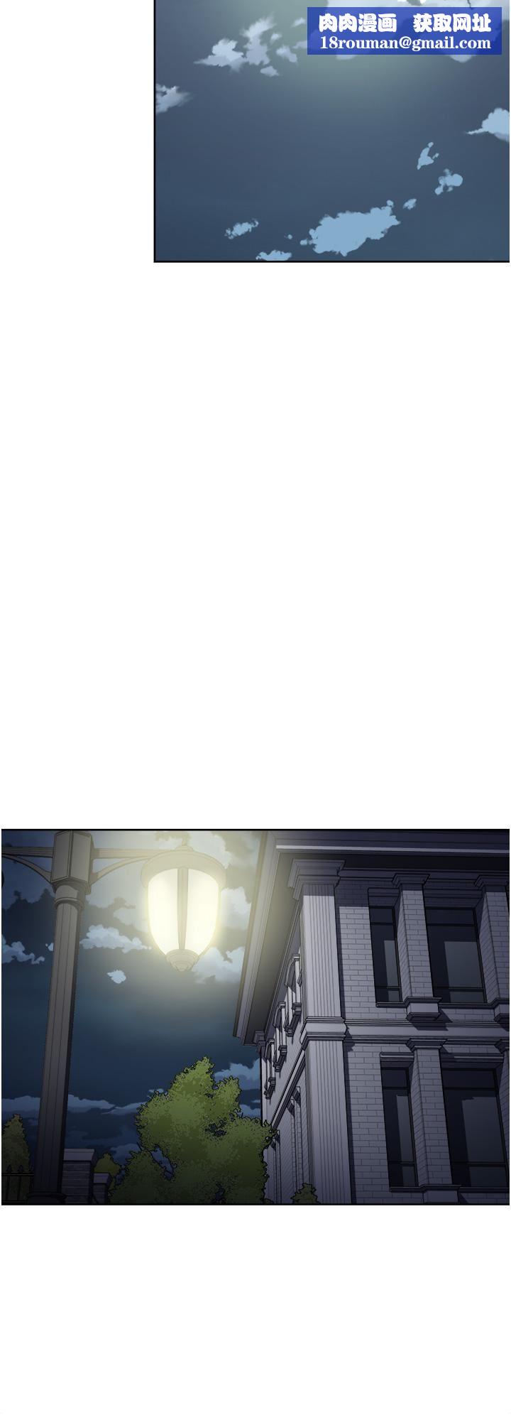 一次就好第31话-淫水氾滥的小穴