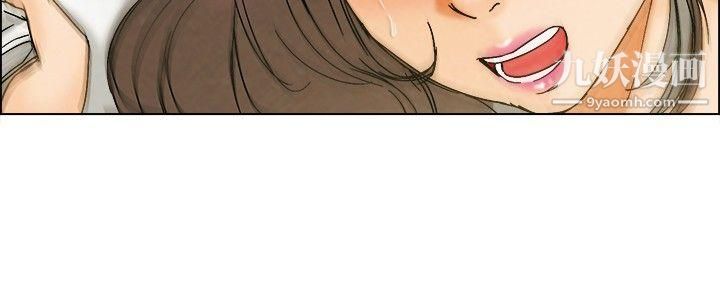 今天,加班好咩?第5话-我可以去联谊吗?[上]