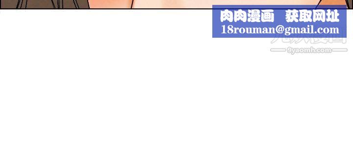 今天,加班好咩?第6话-我可以去联谊吗?[下]