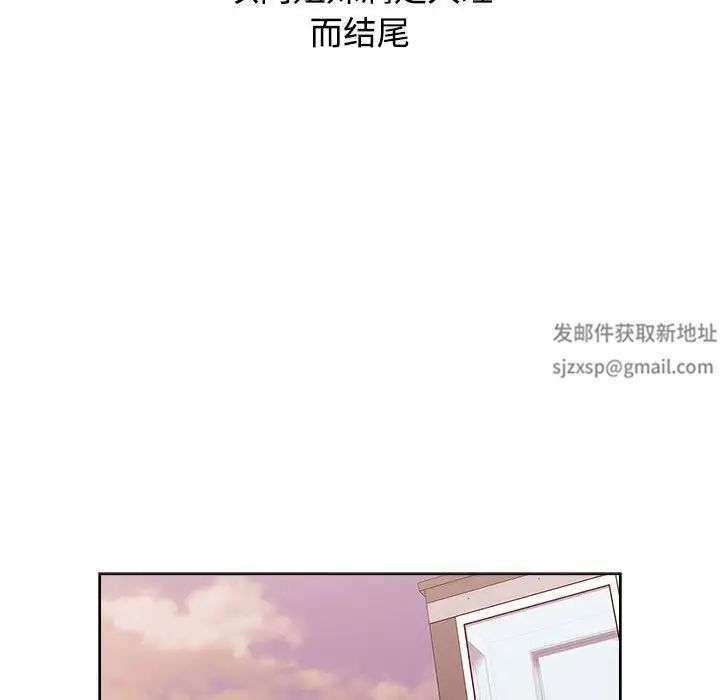 小孩子才做选择第62话