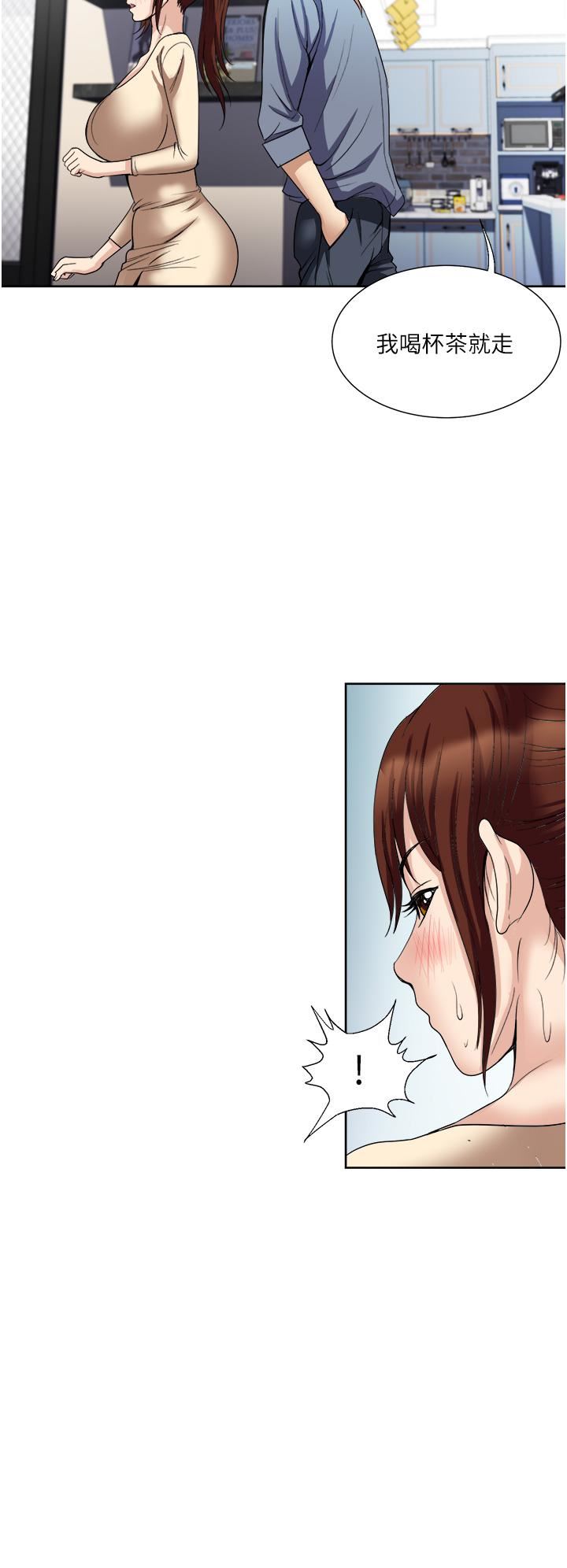 一次就好第32话-全发洩在我身上吧