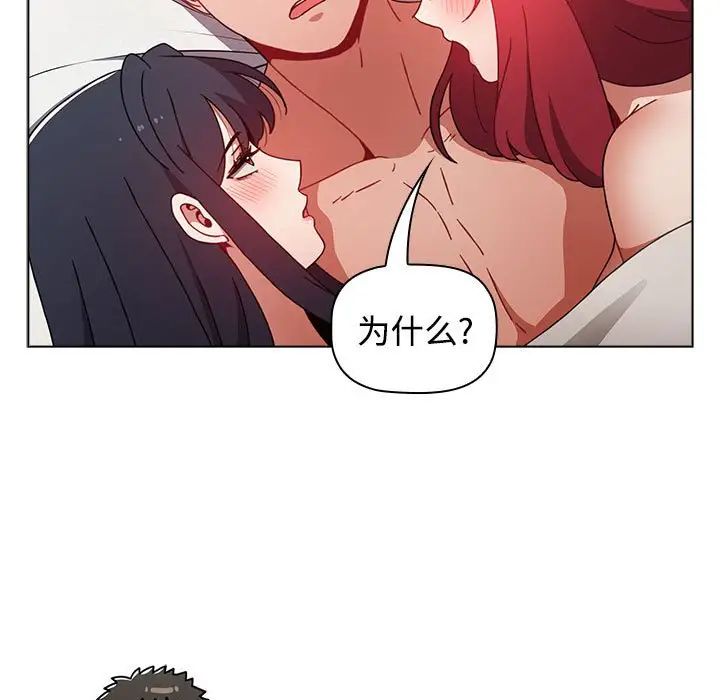 小孩子才做选择第62话