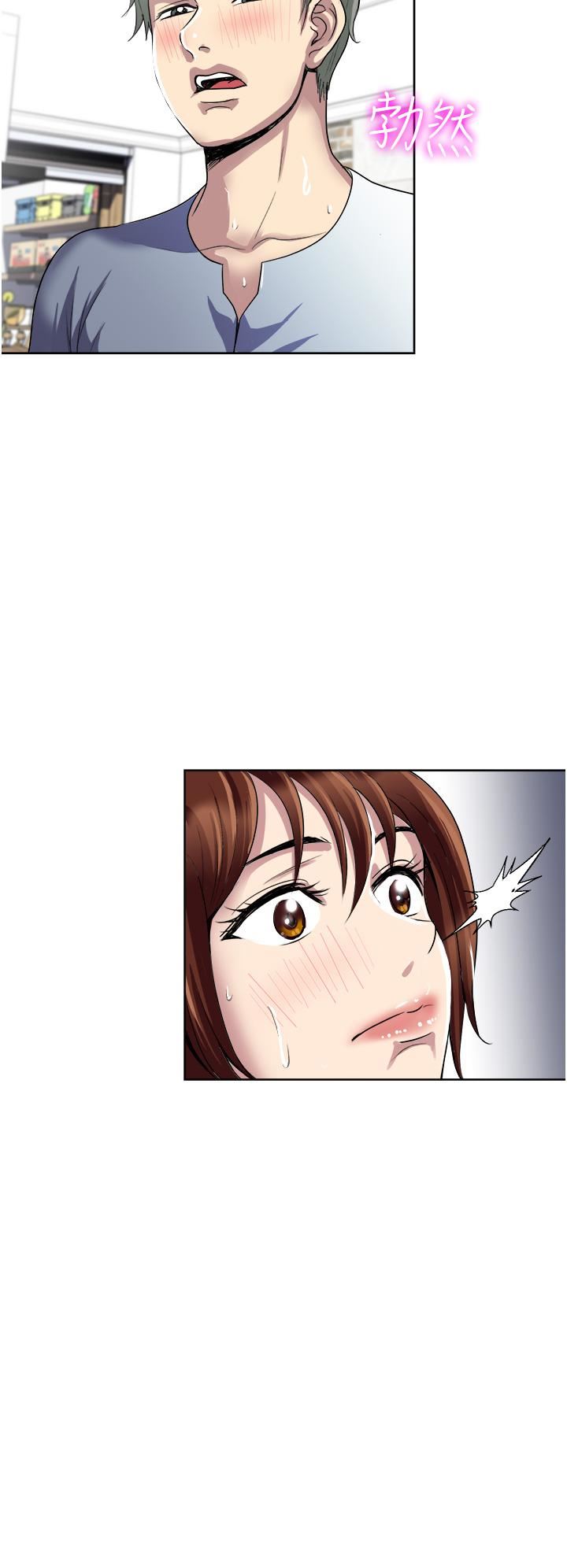 一次就好第32话-全发洩在我身上吧