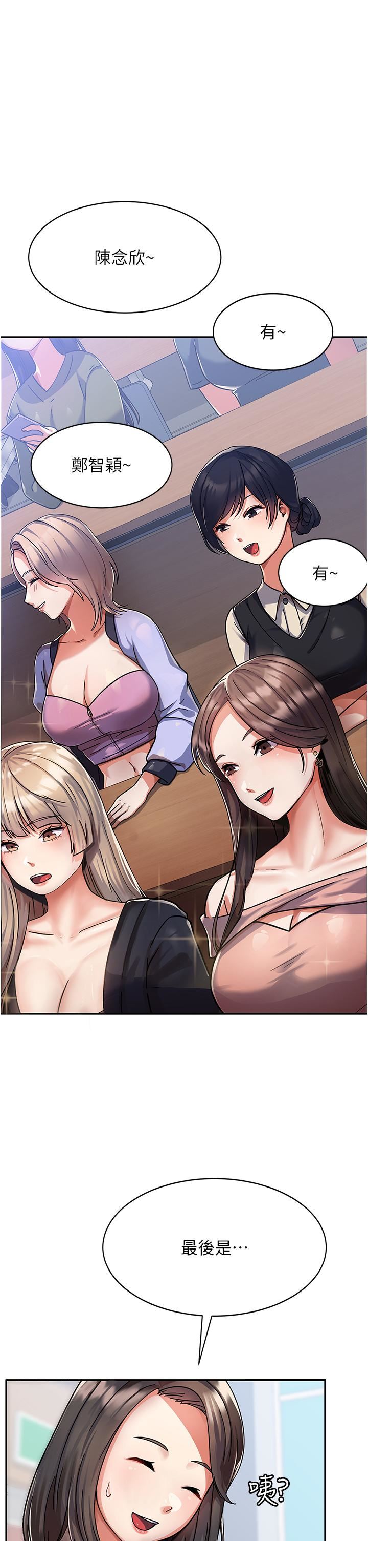 国军女大生第1话-整个女大都是我的后宫