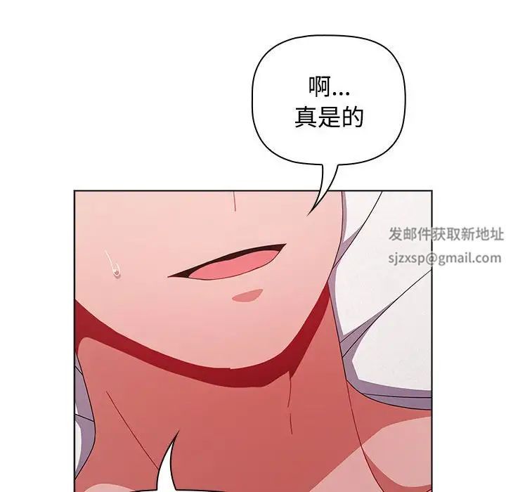 小孩子才做选择第62话