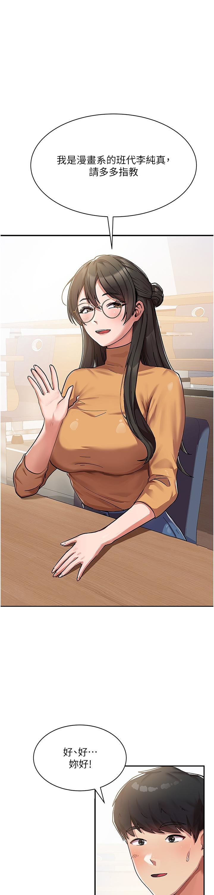 国军女大生第1话-整个女大都是我的后宫